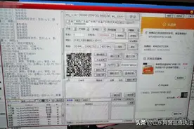 快来领取新用户补贴！一小伙利用“cookie数据薅羊毛”非法获利2万元！图片