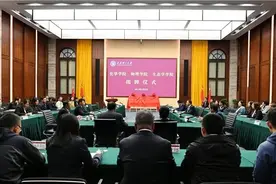 太原理工大学：喜迎121周年校庆 三个新学院正式揭牌成立图片