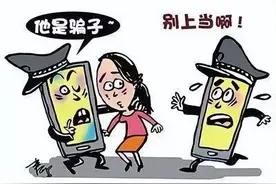 “找个兼职，轻松赚钱！”做跨境电商，结果......图片