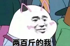 为了减肥，30年坚持三餐只吃水果，皮肤竟然黄成这样……图片