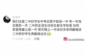 现实版商战都有什么损招？划单车、刷差评、拔网线！图片