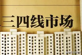 房价跌到5000多元，老业主：实在太离谱了！但也在意料之中图片
