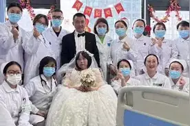 医护自费为癌症晚期大姐举办病房婚礼：他们夫妻属于裸婚当时只领了证，因病致贫一张婚纱照都拍不起图片