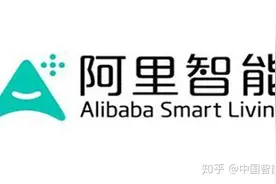 阿里智能停运，物联网平台又笼乌云？图片