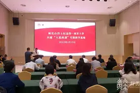 用红色精神筑牢立德树人之魂！雨花台烈士纪念馆与南京大学共建“大思政课”实践教学基地图片
