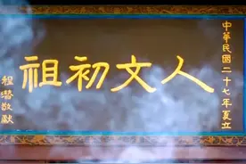 黄帝陵知多少| “十八万大军祭黄陵”图片