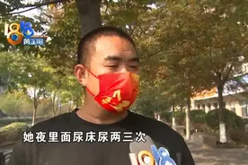 女儿的心理阴影 不让上厕所？图片