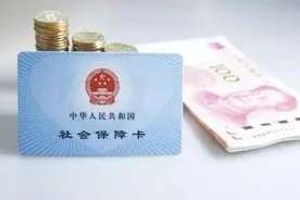 外地户口在北京办理退休除了缴纳15年，还要满足这四个条件图片