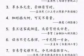 一生要背的千古名句，记住了你也可以挑战诗词大会图片
