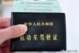 驾驶证提前换证的日期怎么算图片