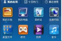 电脑上的软件为什么点不开了？知道这几点，让你实现软件自由！图片