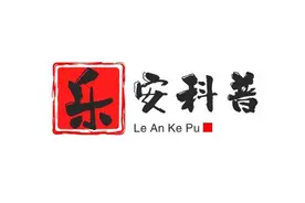 1973事件之后，为何无人再发掘秦始皇陵？图片