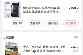 分享一下这些年喝过的咖啡豆图片