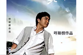每日推荐一首草原歌曲——《鸿雁》，与喜欢的朋友共享图片