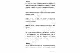 最高人民法院关于审理人身损害赔偿案件适用法律若干问题的解释（2022修正）图片