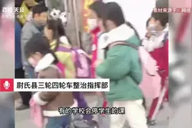 小学不准家长骑三轮车接送，否则扣车，校方有这么大的权力嘛？图片