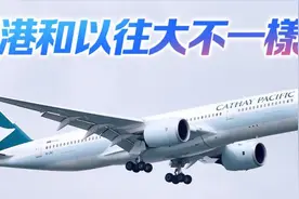 2日3道歉 3空姐连夜被炒 国泰全面检讨！图片