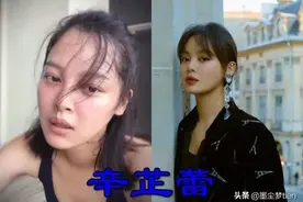 当庆余年遇上“卸妆水”，若若肤色不匀，看到司理理：我先抱走了图片