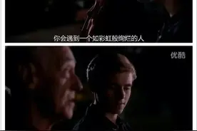 怦然心动经典台词语录图片