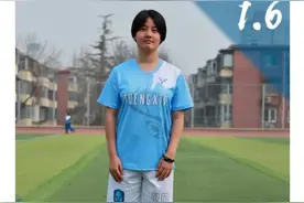 北大附中书院杯，真正的“校园世界杯”图片