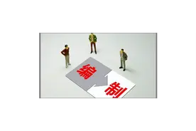 中国有多少人，靠着编制在生活？图片