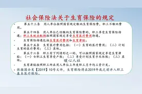 暖心小知识：工作就业缴纳社保可以领这七笔钱，还有一笔不属社保图片