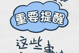 8月1日0-14时新增本土确诊病例3例，本土无症状感染者1例图片