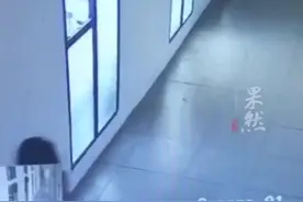 女子迈魔性步伐，向同事炫耀下班的喜悦…没想到被监控拍了下来图片
