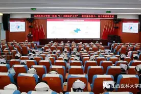 山西医科大学第一医院：举办5·12国际护士节文化周系列活动之护理文化质量讲座图片