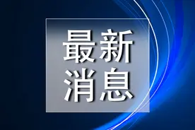 西安交大2024年少年班拟录取名单出炉！温州20人图片