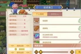 航海日记2黑市怎么玩 黑市玩法技巧分享图片