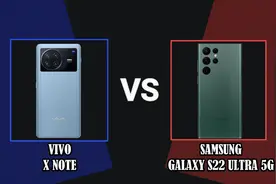 vivoXNote和三星S22UItra影像对比，都是大屏旗舰，差距有多大？图片
