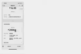 紧急提醒：这样的链接就是木马病毒，看到可立即删除！图片