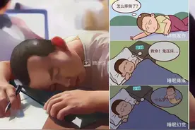 深圳女孩48秒就能睡着！“老天拧坏了我的睡眠开关”图片