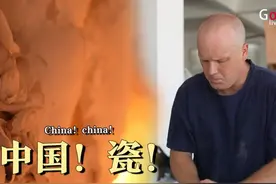「我在中国挺好的」China! china图片