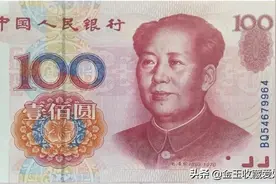 最高2500元一张！我们都用过的这种红色的100元纸币你还有吗？图片