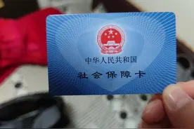 医保卡可以给家人拿去使用吗图片
