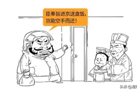 三国那些事儿，你搞懂了吗？想搞懂《三国演义》，从搞董胖子开始图片