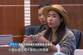 贵阳女子用护肤品后“烂脸，店主坚称可以恢复！现场执法人员都听不下去了……图片