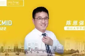 ECCMID 2022丨陈恩强教授：HIV感染的临床诊疗进展图片