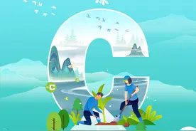 全国节能宣传周 | 节能降碳，你我同行，共建绿美大亚湾图片