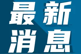 郑州金水区、中原区、二七区、管城区、经开区、高新区、惠济区、郑东新区调整部分区域风险等级图片