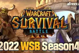 WSB S4：人族全军覆没，季后赛三兽人围剿月神图片