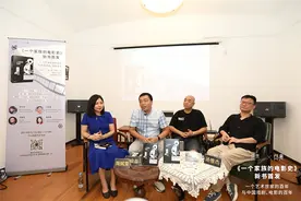 《一个家族的电影史》新书发布：黄佐临、黄蜀芹、郑大圣三代人的温情艺术史图片