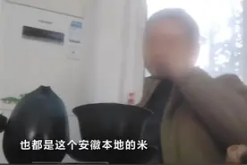 “泰国香米”企业已被连夜查封图片