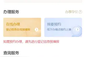 更方便！非机动车登记上牌能网上预约啦图片