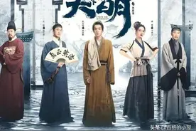 《显微镜下的大明》在韩热播，服饰被指是韩服，英国网友犀利反讽图片