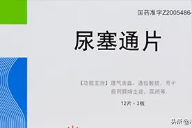 前列腺炎试试这十种中成药，标本兼治，效果不错图片