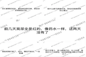 那些被骗去缅甸的人，都在经历什么？图片