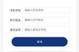 一键查询、解绑击中用户痛点，但功能仍需完善｜荔枝时评图片